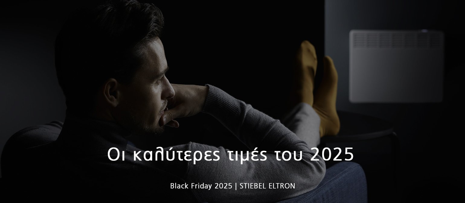 Άντρας χαλαρώνει μπροστά σε ηλεκτρικό θερμοπομπό STIEBEL ELTRON σε ζεστό και άνετο σπίτι.