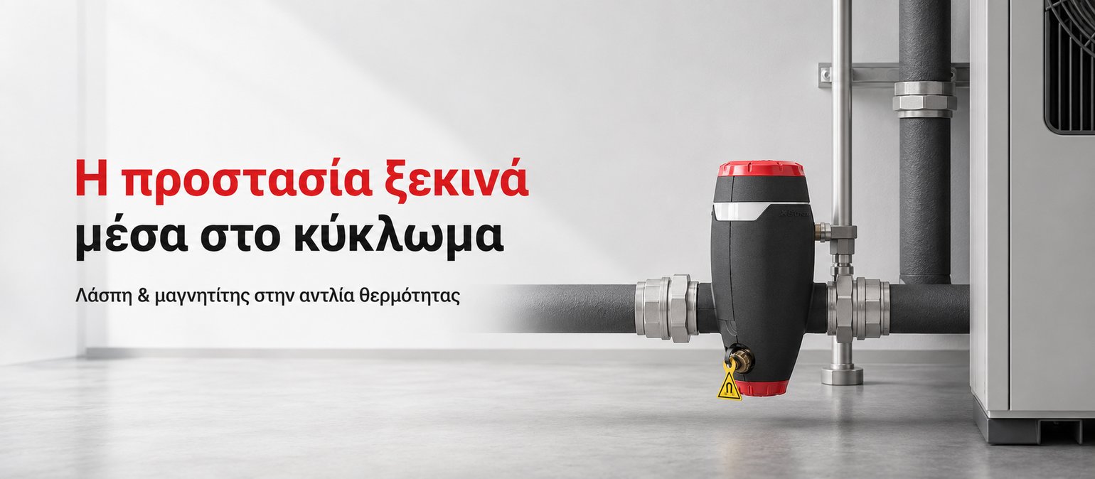 Προστασία αντλίας θερμότητας από λάσπη και μαγνητίτη Διαχωριστής λάσπης και μαγνητίτη STIEBEL ELTRON AHP-PS εγκατεστημένος στην επιστροφή αντλίας θερμότητας