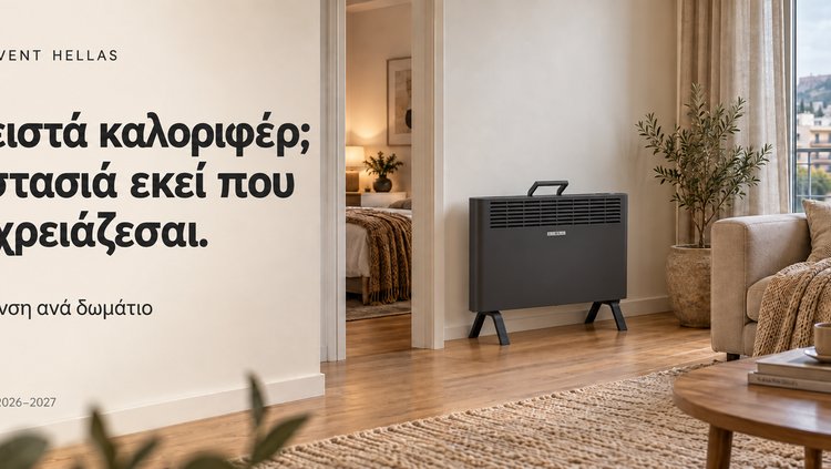 Θέρμανση ανά δωμάτιο με τον STIEBEL ELTRON CNS-B 2000 Plus LCD Move Μαύρος φορητός θερμοπομπός STIEBEL ELTRON CNS-B 2000 Plus LCD Move σε καθιστικό διαμερίσματος, δίπλα σε μπεζ καναπέ.
