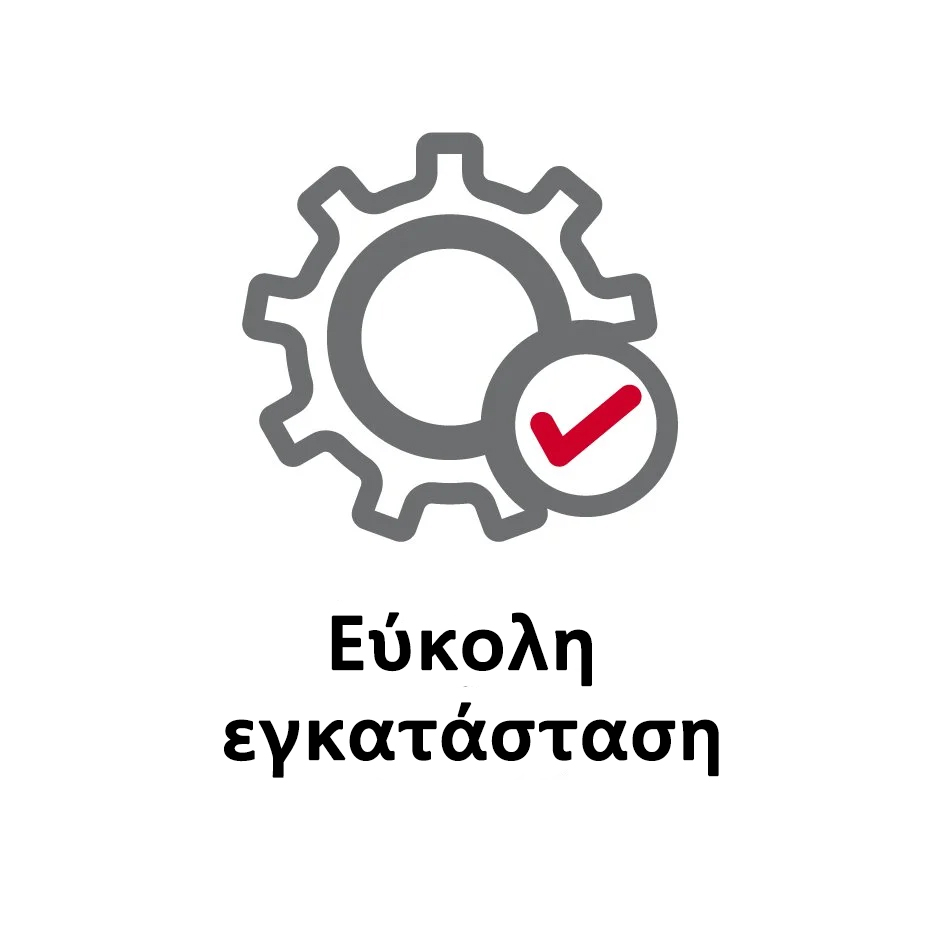 Εύκολη εγκατάσταση