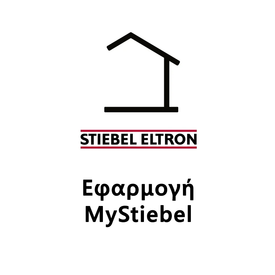 Εφαρμογή MyStiebel