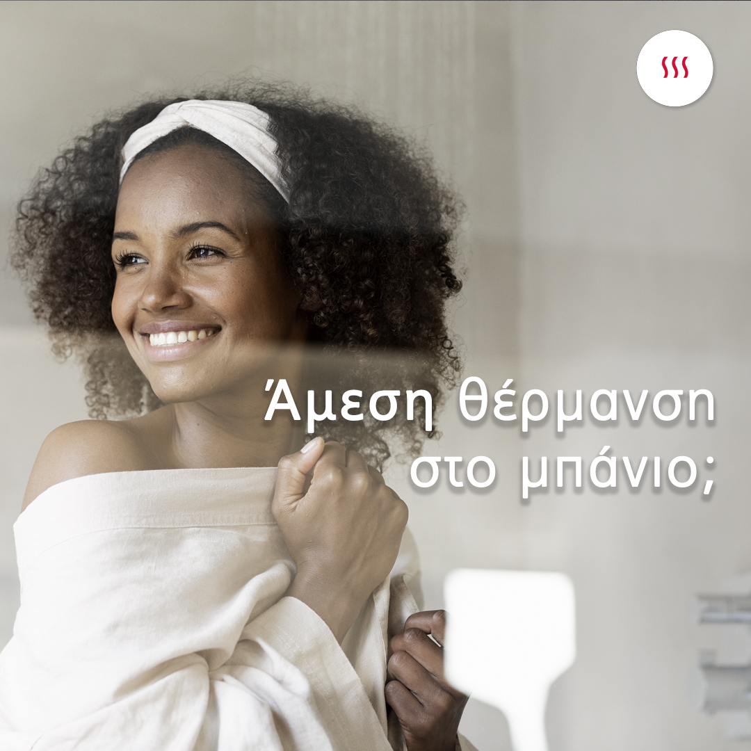 CK 20 Trend LCD σε μπάνιο — άμεση θέρμανση χωρίς αναμονή