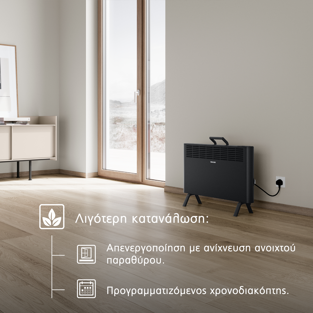 Λειτουργίες εξοικονόμησης ενέργειας στο CNS-B 2000 Plus LCD move με ανίχνευση ανοικτού παραθύρου και προγραμματιζόμενο χρονοδιακόπτη.