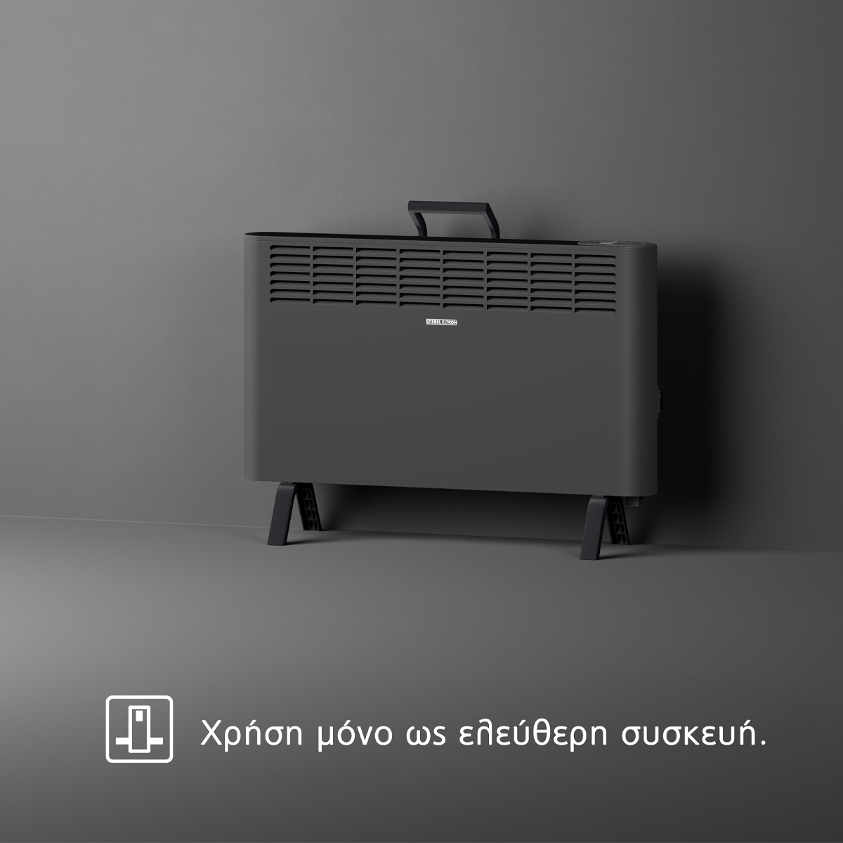 Το CNS-B 2000 Plus LCD move λειτουργεί αποκλειστικά ως ελεύθερη συσκευή δαπέδου, όχι για τοίχο.