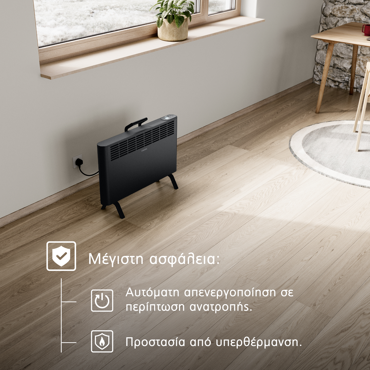 Σύστημα ασφαλείας του CNS-B 2000 Plus LCD move: αυτόματη απενεργοποίηση σε ανατροπή και προστασία υπερθέρμανσης.