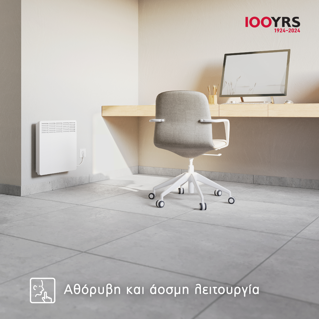 Αθόρυβη λειτουργία